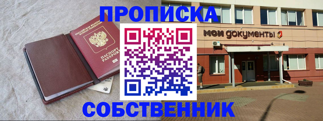 временная регистрация госуслуги в Гаджиево