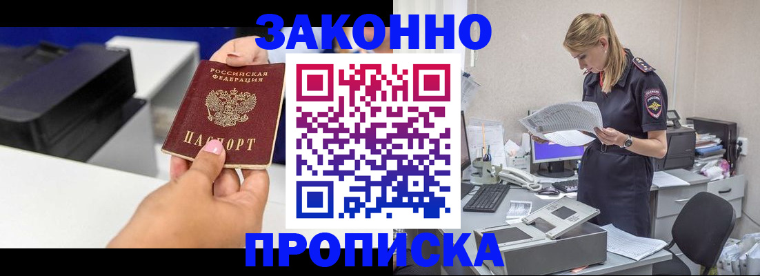 регистрация для дет. сада в Гаджиево